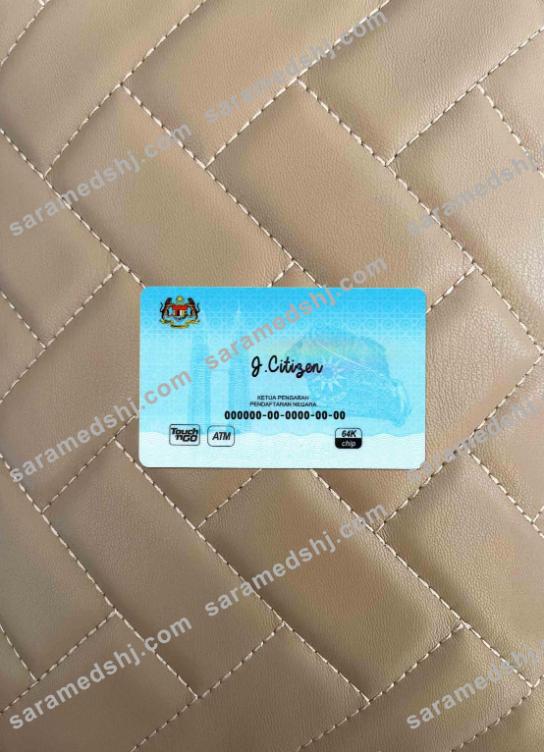 Malaysia ID (2018 – present) photolook BACK